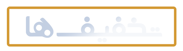 تخفیف ها